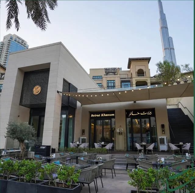 Beirut Khanum - UAE