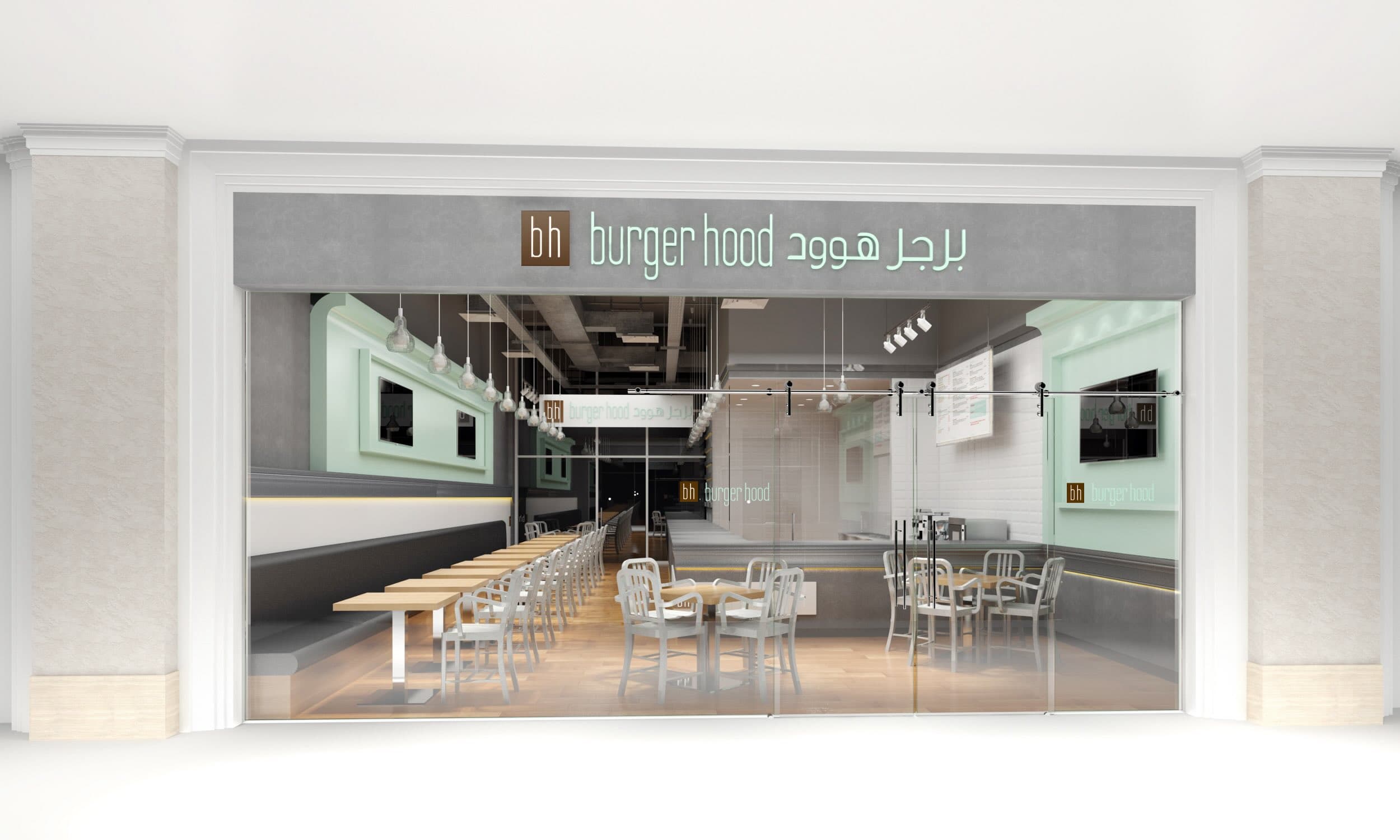 Burger Hood - UAE