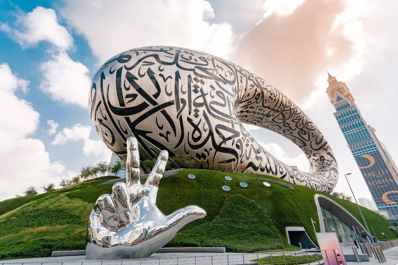 Museum of the Future - UAE